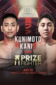 Riku Kunimoto vs. Eiki Kani II movie poster