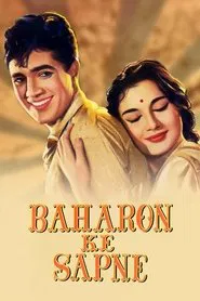 Baharon Ke Sapne movie poster