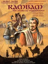 Rambam - The Story of Maimonides movie poster