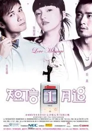 Poster do filme Love Message