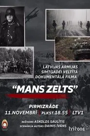 Mans zelts movie poster