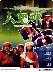 Spiritual Trinity movie poster