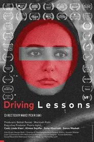Driving Lessons movie poster