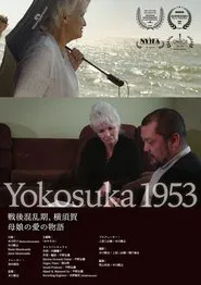 Yokosuka1953 movie poster