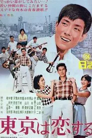 Tokyo wa Koisuru movie poster