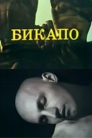BIKAPO movie poster