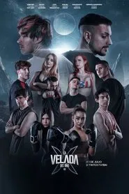 Poster do filme La velada del año III