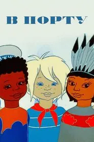 In the Port movie poster