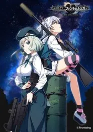 Grisaia: Phantom Trigger the Animation - Stargazer movie poster