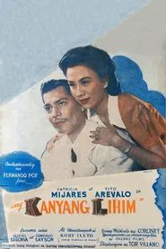 Ang Kanyang Lihim movie poster