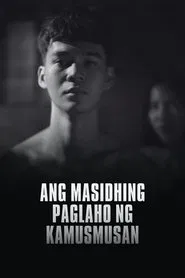 The Drastic Loss of One's Innocence movie poster