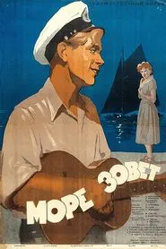 Sea is Calling movie poster