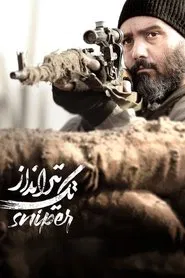 Poster do filme Sniper