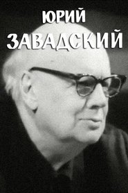 Yuri Zavadsky movie poster