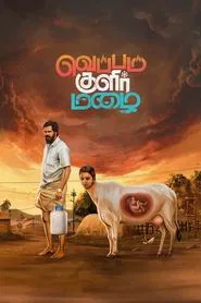 Poster do filme Veppam Kulir Mazhai