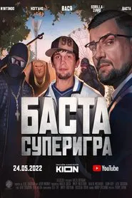 Basta. Supergame movie poster