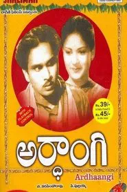 Ardhangi movie poster