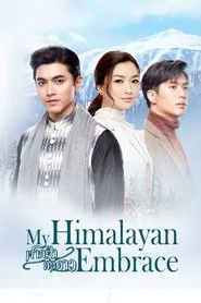 My Himalayan Embrace tv show poster