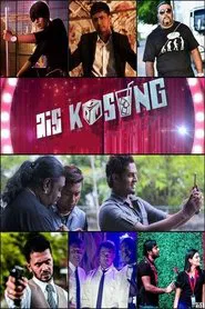 Ais Kosong movie poster
