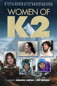 Women of K2 movie poster