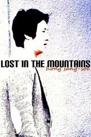 Lost in the Mountains movie poster