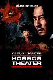 Kazuo Umezu's Horror Theater: House of Bugs movie poster