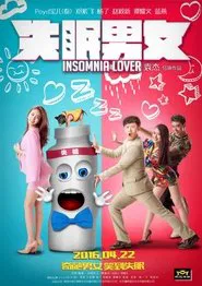 Insomnia Lover movie poster