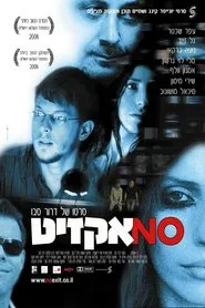 Dead End movie poster
