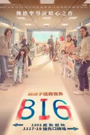 Poster do filme BIG