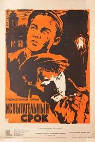 Poster do filme Probation