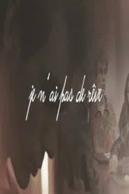 Je n'ai pas de rêve movie poster