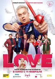 Love movie poster