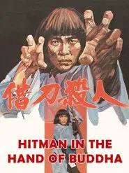 Poster do filme Hitman in the Hand of Buddha