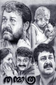 Thanmathra movie poster