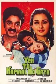 Poster do filme Yeh to Kamaal Ho Gaya