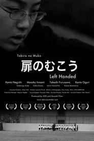 Left Handed movie poster