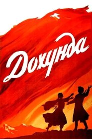 Dokhunda movie poster