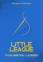 Little League: From Ambition I Learned movie poster