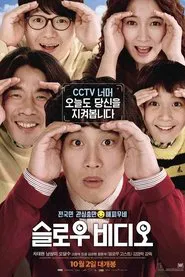 Slow Video movie poster