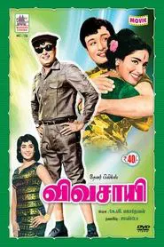 Vivasaayi movie poster