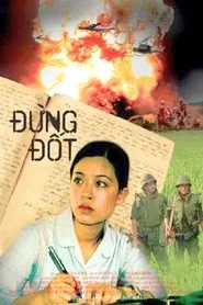 Don't Burn movie poster