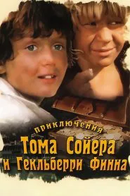 Poster do filme The Adventures of Tom Sawyer and Huckleberry Finn