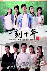 Dream Come Ture movie poster