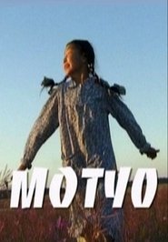 Motuo movie poster
