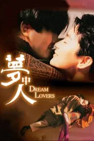 Poster do filme Dream Lovers