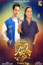 Chand Tara tv show poster