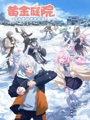 Poster da série Honkai Impact 3rd Golden Courtyard: New Year Wishes in Winter