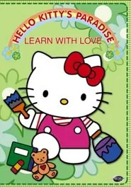 Hello Kitty’s Paradise: Learn With Love movie poster