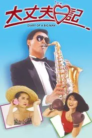 The Diary of a Big Man movie poster