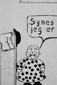 Peter and Ping in the Department Store movie poster